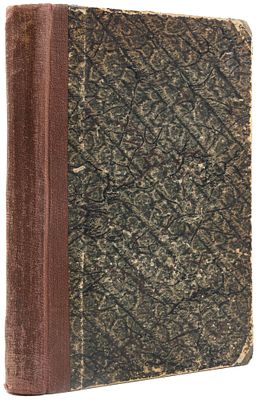 Шестов Л. Начала и концы: Сб. статей. СПб., 1908. Творчество из ничего (А.П. Чехов). –