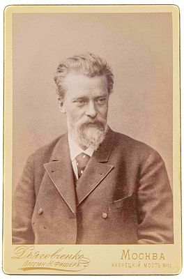 [Маковский В. Е., автограф]. На фотопортрете художника. М., 1893. М.: Дьяговченко, [кон. XIX 