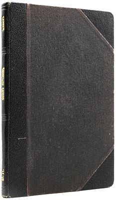 [Первая книга поэта] Клюев Н.А. Сосен перезвон: [стихи]. М., 1912. Предисловие Валерия Брюсова. 