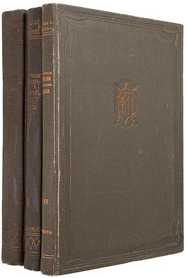 Диккенс Ч. Посмертные записки Пикквикского клуба: [в 3 т.]. М., Л., 1933-1934. Пер. с англ. А. 