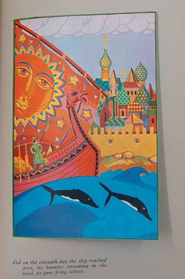 Цейтлина И. Сказки. Легенды старой России. Нью-Йорк, 1926. На английском яз. Zeitlin. I. 