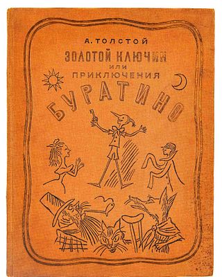 [Первое издание, Автограф Б. Малаховского Б. Смирнову.]. Толстой А. Н. Золотой ключик или 