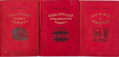 Три издания Марка Твена. 1936. 1. Твен, М. Приключения Тома Сойера / пер. Корней Чуковский. М.; 