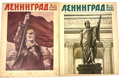 [Журнал; Ахматова, Берггольц] Ленинград. Л., 1943. Вып. №5-6. Общественно-политический 