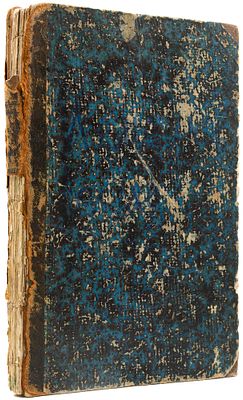 Исмайлов Ф.Ф. Взгляд на собственную прошедшую жизнь. М., 1860.М.: Университетская типография 