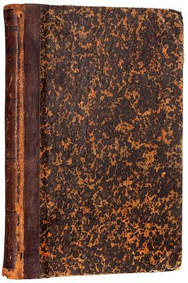 Афанасьев-Чужбинский, А.С. Дуэлисты. 1872г. Афанасьев-Чужбинский, А.С. Дуэлисты. (Очерки 