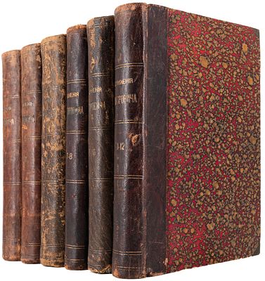 Григорович Д. В. Полное собрание сочинений: [в 12 т.; в 6 кн.]. СПб., 1896. 3-е изд. СПб.: Изд. 