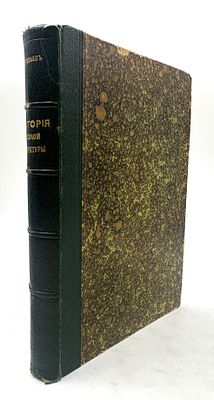 Соловьев Е.А. Очерки по истории русской литературы XIX века. СПб., 1902. СПб: тип. А. Е. 
