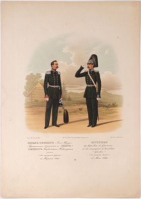 Пиратский К. К. Штаб-Офицер Лейб Гвардии гарнизонного батальона и Обер-Офицер. Лист 36 из 