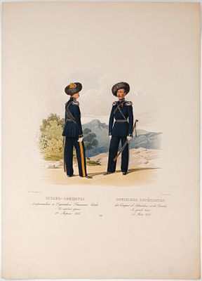 Пиратский К. К. Штаб-офицеры Астраханского и Дунайского казачьих войск (в парадной форме). Лист 