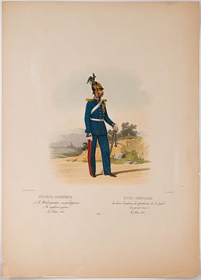 Пиратский Карл Карлович (1815–1871) Унтер-офицер Л.Гв. Жандармского полуэскадрона (в парадной 