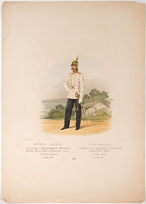 Пиратский Карл Карлович (1815–1871) Унтер-офицер Кирасирского Его Императорского Высочества 