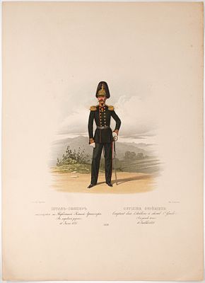 Пиратский Карл Карлович (1815–1871) Штаб-офицер, числящийся по Гвардейской Конной Артиллерии (в 
