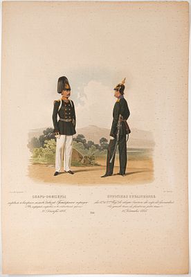 Пиратский Карл Карлович (1815–1871) Обер-офицеры первых и вторых полков дивизий Гренадерского 
