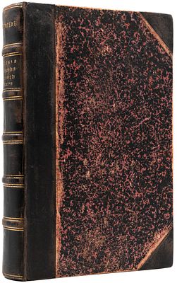 Снегирев И. М. Русские народные пословицы и притчи. М., 1848. М.: В Университетской тип., 1848. 