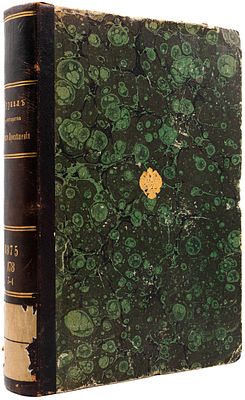 Журнал министерства народного просвещения. СПб., 1875. 2 книги. СПб.: Тип. В. С. Балашева 