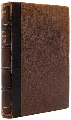 Скаловский Р. К. Жизнь адмирала Федора Федоровича Ушакова. СПб., 1856. СПб.: [Морской ученый 