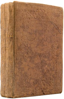 Памятная книжка на 1859 год. СПб.: В Воен. тип., 1859. XIV, [2], 603, [1] с., 8 л. ил.; 12,5&times;8 