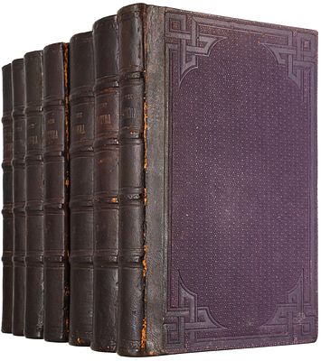 Державин Г. Р. Сочинения Державина. [Т. 1-7] СПб., 1868-1878. С объясн. прим. [и предисл.] Я. 