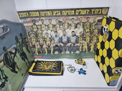 אוסף פריטים של כדורגל
ביתר ירושלים ונבחרת ישראל