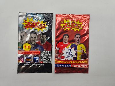 לוט מעטפות סופרגול סגורות 17/18, 15/16