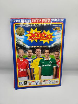אלבום סופרגול 14/15 - 228 מדבקות מודבקות באלבום