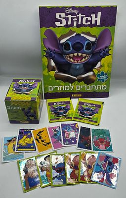 אלבום מדבקות סטיץ' - אלבום ריק + מעטפות סגורות + מדבקות + קופסה ריקה