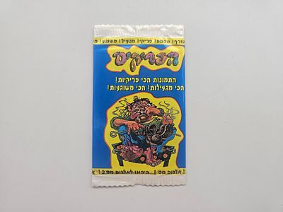הפריקים - מעטפה סגורה, שנות ה90