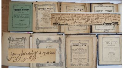 לוט גדול (כ"ח) ספרים על התורה מהדורות "יחידות ונדירות". לוט גדול (כ"ח) ספרים על התורה מהדורות 