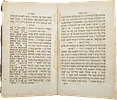 Kabbalah. Shaarei Zion by Harav Nosson Nota Hanover. Antique signatures and glosses. Vienna Image - 6