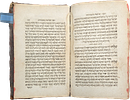 Kabbalah. Shaarei Zion by Harav Nosson Nota Hanover. Antique signatures and glosses. Vienna Image - 12