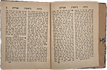 Rare, Birkas Avraham on Torah by Harav Avraham Hershkowitz, a student of the Bnei Yisaschar. Image - 4