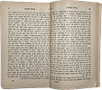 Brachah Shleimah Hechadash – customs and account of the passing of the Rebbe Harav Shlomo Image - 4