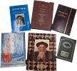 Collection of 56 books of Chassidic dynasties - Chassidic works and more. 
Total of 56 Image - 3