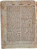 Ma'or Vashemesh on Torah, Vol. I, First Edition, Breslau 1842. Incomplete copy. 
Worn cover Image - 2