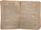 Regarding the practice of drinking l'chaim according to Chassidus - pamphlet entitled Brachah Image - 4