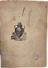 Ruzhin, Irin Kadishin , first printing with gilded cover, from the library of the Rebbe Harav Image - 8