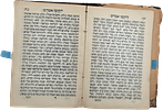 Tanya , published by Tomchei Temimim of Lubavitch, a gift from... Schneerson to the library Image - 10