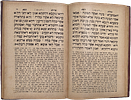 First edition of the commentary by Kabbalist Harav Yehudah Fatiyah on Idra Zuta . Baghdad Image - 4