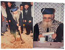 Harav Mordechai Eliyahu, collection of 60 photos, visits to the sick - affixing mezuzahs - Image - 2
