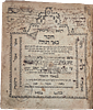 Beer Hagolah by the Maharal of Prague, containing the only Torah discourses of the Maggid of Image - 1