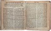 Beer Hagolah by the Maharal of Prague, containing the only Torah discourses of the Maggid of Image - 17
