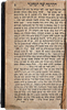 Sole and rare edition. Nishmas Chaim on the Rebbe on Buchach (Buczacz). Zolkowa? 1841? The Image - 5