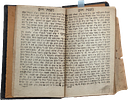 Sole and rare edition. Nishmas Chaim on the Rebbe on Buchach (Buczacz). Zolkowa? 1841? The Image - 12