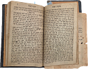 Sole and rare edition. Nishmas Chaim on the Rebbe on Buchach (Buczacz). Zolkowa? 1841? The Image - 13
