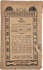 Chassidus, Sole Edition. Kav Venaki by the Rebbe Harav Yechiel Michel of Galina (the Zlotchov Image - 12