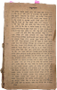 Chassidus, Sole Edition. Kav Venaki by the Rebbe Harav Yechiel Michel of Galina (the Zlotchov Image - 15