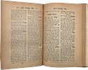 Kabbalah, Ilma Rabasi by the Ramak, First Edition. Collection (10) of distinguished Kabbalah Image - 58