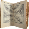 Collection (20) of Breslov and other books. Jerusalem - Bnei Brak - New York - Berlin. 1922 - Image - 3