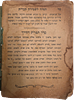 Collection (20) of Breslov and other books. Jerusalem - Bnei Brak - New York - Berlin. 1922 - Image - 7